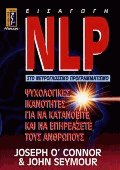 NLP    