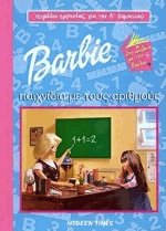 Barbie,    