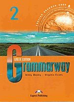 Grammarway 2