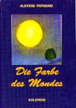 Die Farbe des Mondes