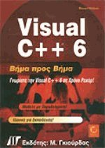 Visual C++ 6   