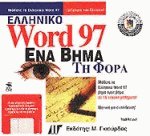    Windows 98
