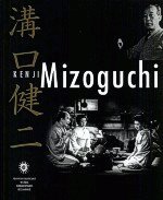   - Kenji Mizoguchi