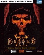 Diablo II