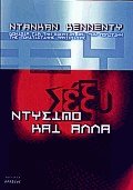 Σέξυ ντύσιμο και άλλα