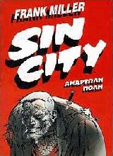 Sin City 1. Αμαρτωλή πόλη