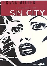 Sin City 2. Η κυρία θέλει φόνο