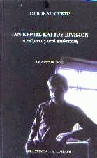    Joy Division,   