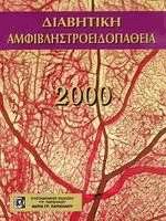   2000