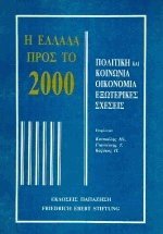     2000