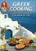 Greek cooking