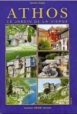 L' Athos. Le jardin de la vierge