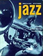 Jazz  