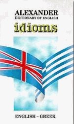 Alexander Dictionary of English Idioms