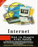 Internet     