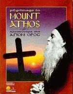 Προσκύνημα στο Άγιον Όρος