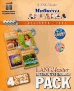   Langmaster beginner level