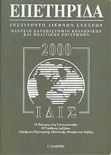  2000