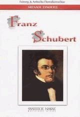 Franz Schubert