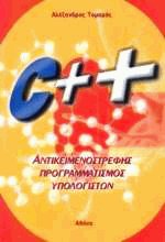 C++   