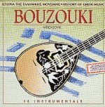 Bouzouki - 