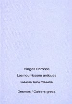 Les nourrissons antiques