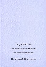 Les nourrissons antiques