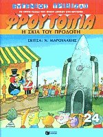  24 -    