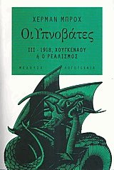   1918    