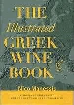 The Illustrated Greek Wine Book