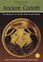 Ancient Corinth