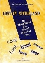 Lost in Nitroland