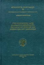 Two outstanding cases in byzantine spirituality