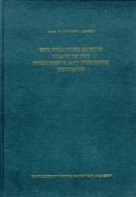 The Byzantine Amomos Chant of the Fourteenth and Fifteenth Centuries -  46