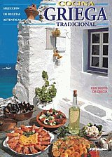 Cocina griega tradicional ()