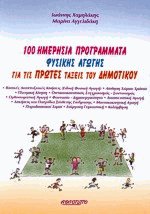 100          