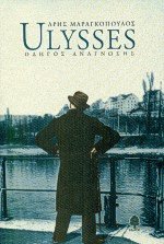 Ulysses.  