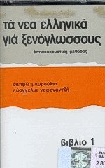      1 -  