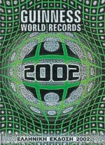 Guinness world records 2002