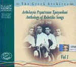    Anthology of rebetiko songs 1933-1940