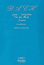 Bach Anna Magdalena The first Bach for piano