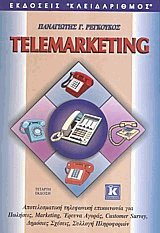 Telemarketing