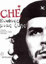 Che   