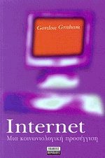 Internet   