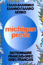    Michigan press