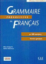 Grammaire Progressive du Francais