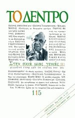   115