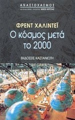     2000