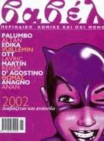  202  2002