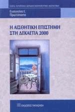      2000